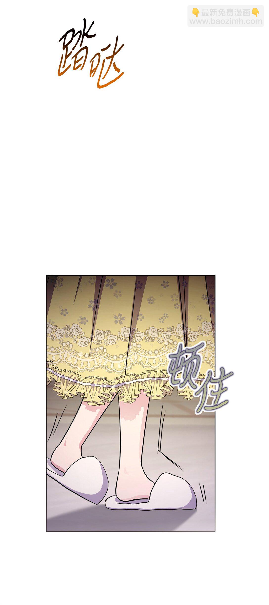 02 我会送你回家(1/3)-第2话