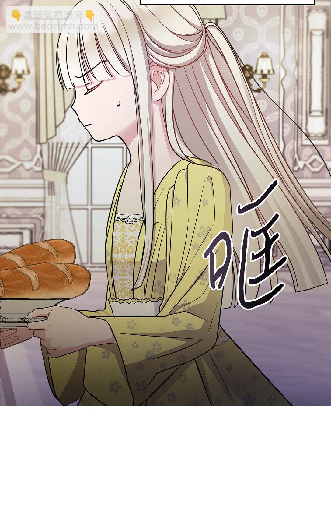 02 我会送你回家(1/3)-第2话