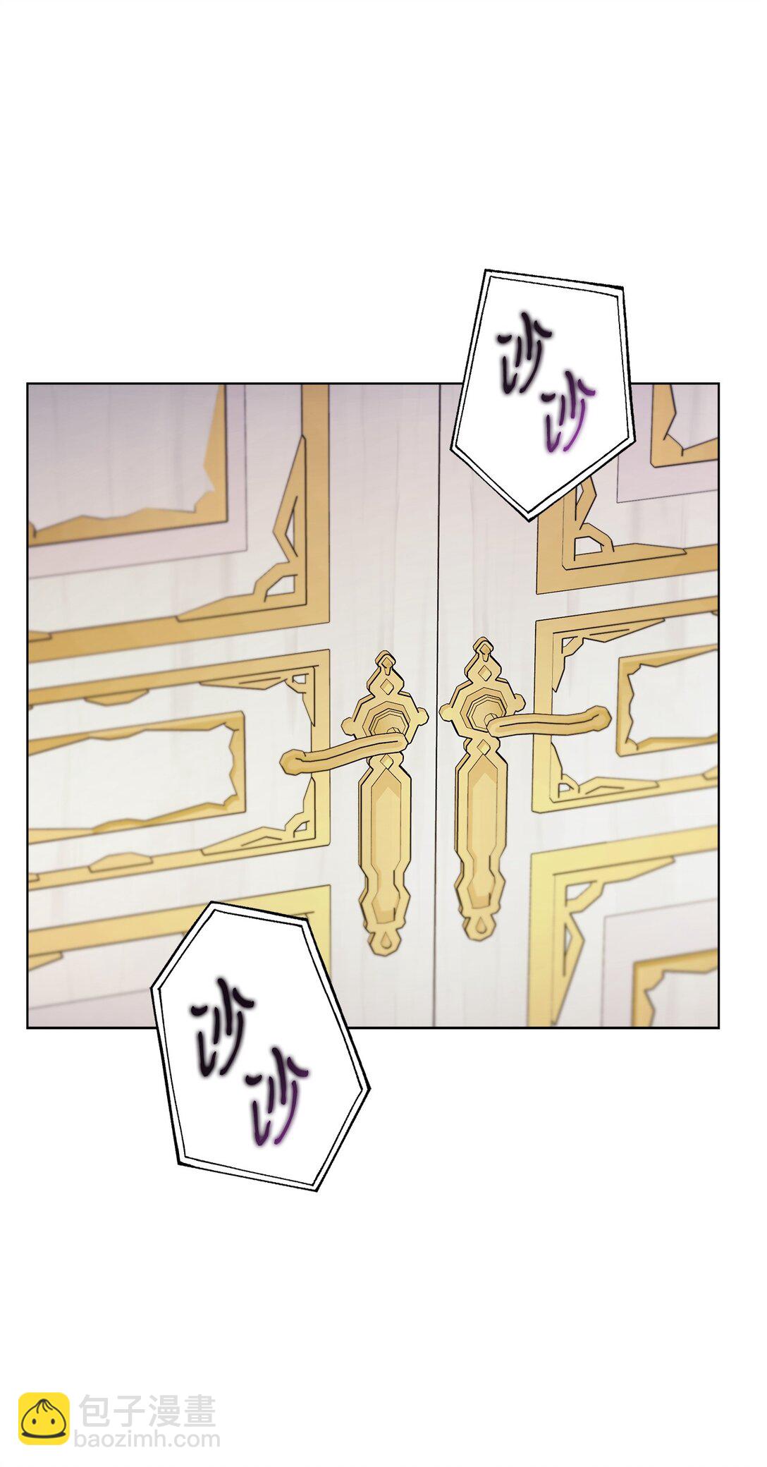 02 我会送你回家(1/3)-第2话