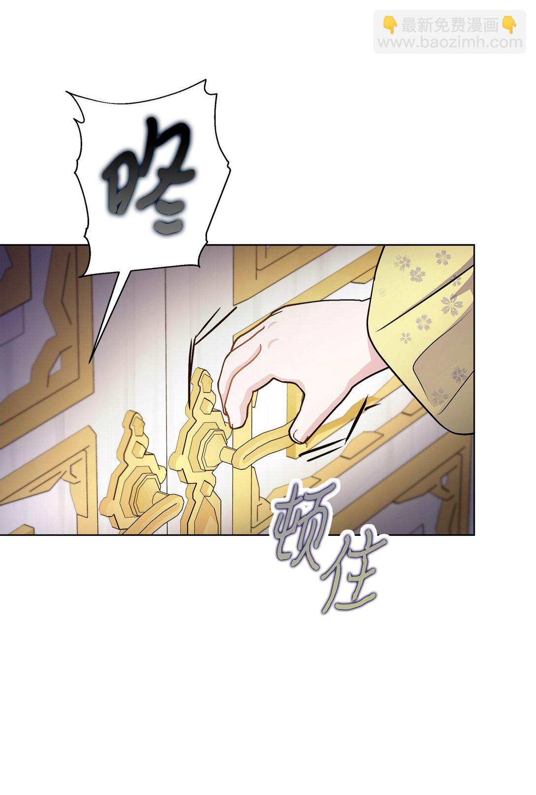 02 我会送你回家(1/3)-第2话