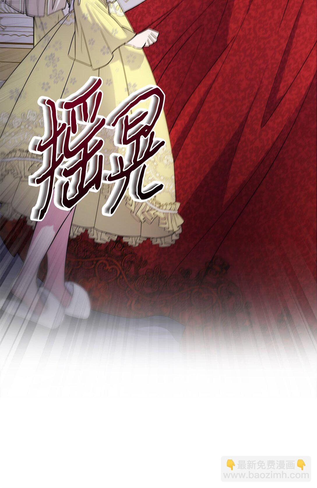 02 我会送你回家(1/3)-第2话