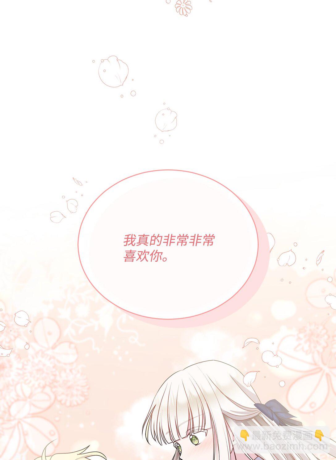 20 独立生活(1/3)-第20话