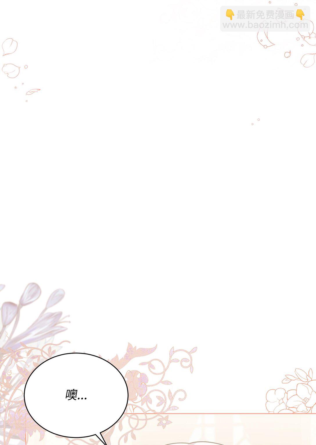 20 独立生活(1/3)-第20话