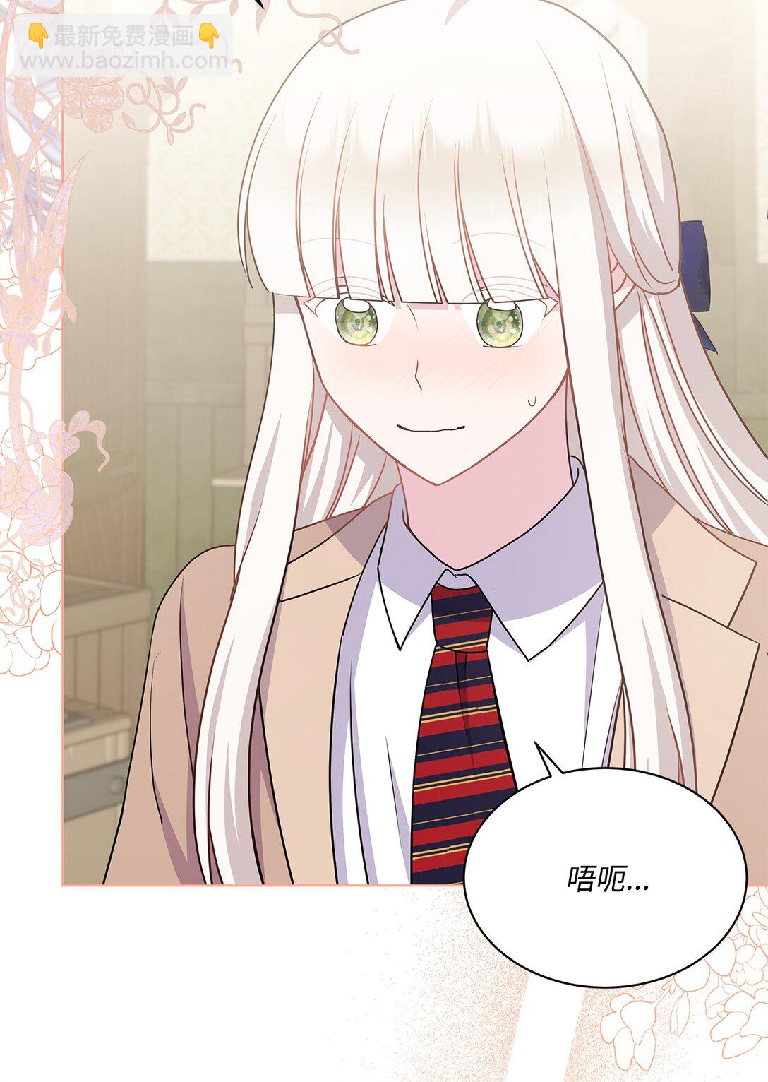 20 独立生活(1/3)-第20话