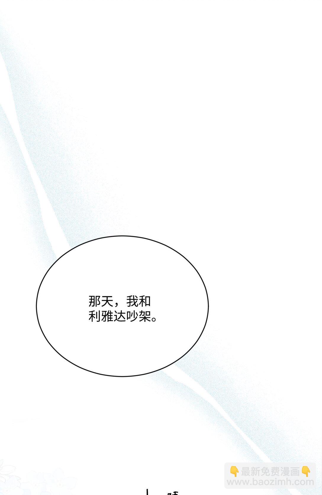 20 独立生活(1/3)-第20话