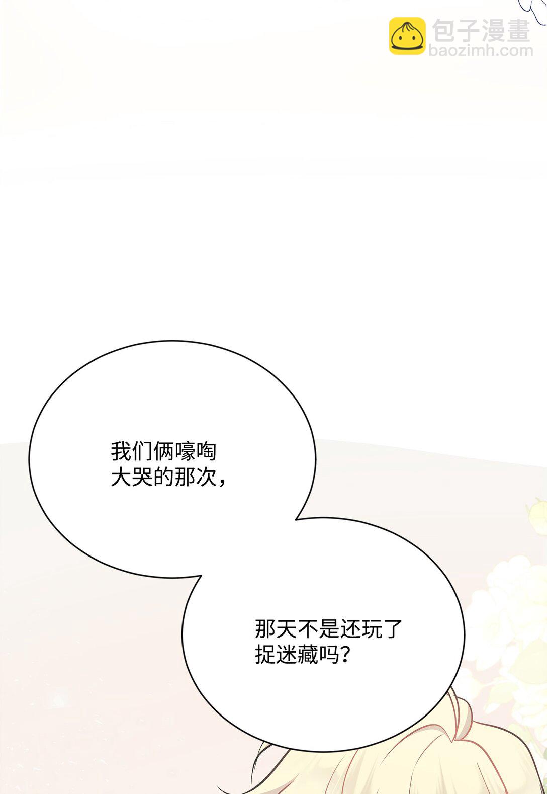 20 独立生活(1/3)-第20话