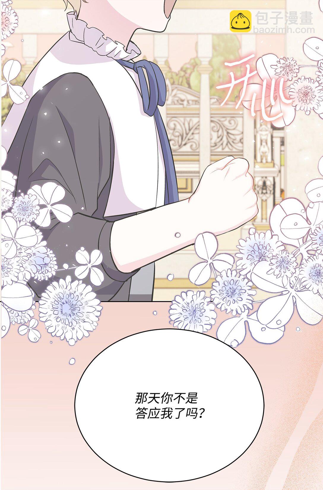 20 独立生活(1/3)-第20话