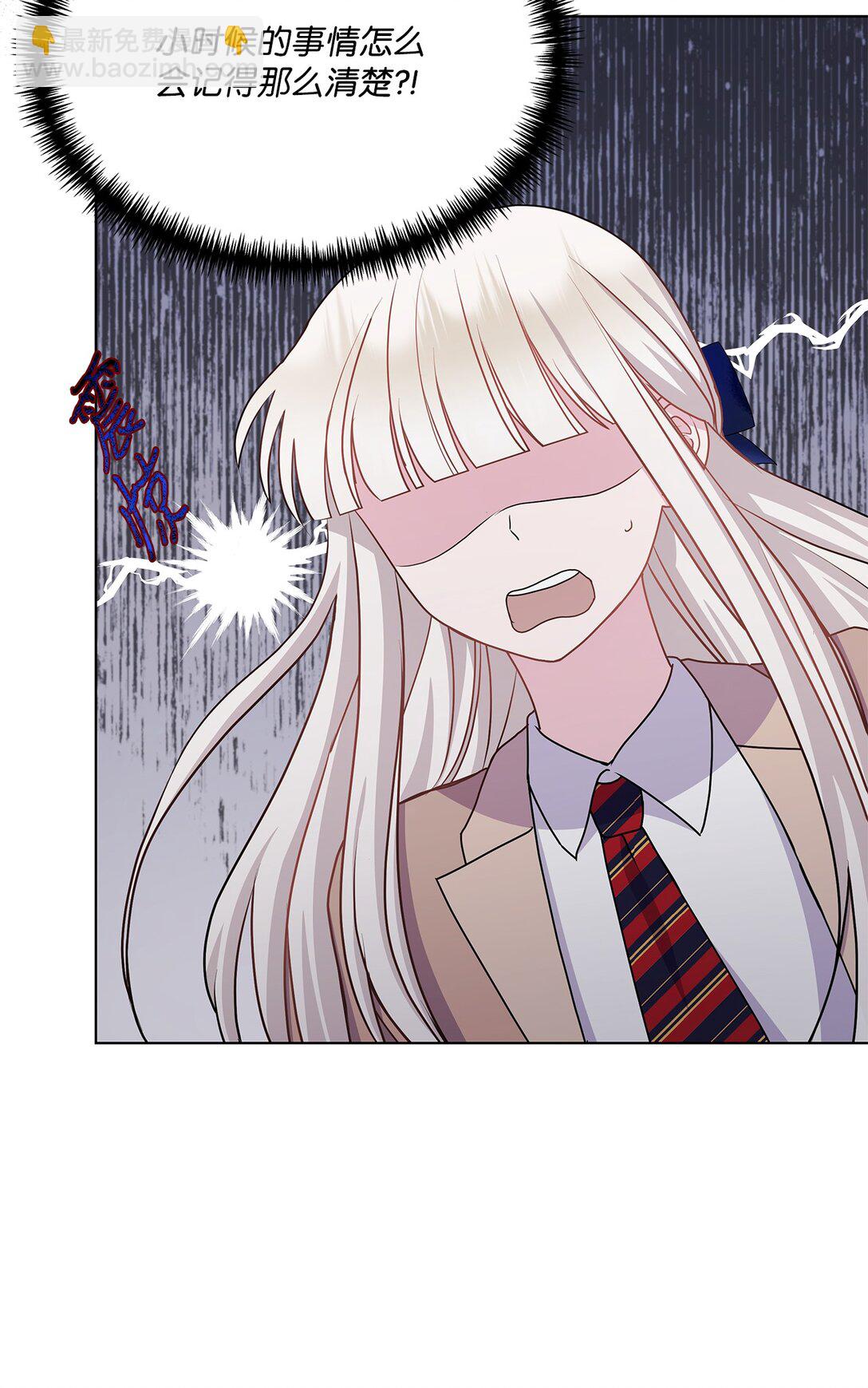 20 独立生活(1/3)-第20话