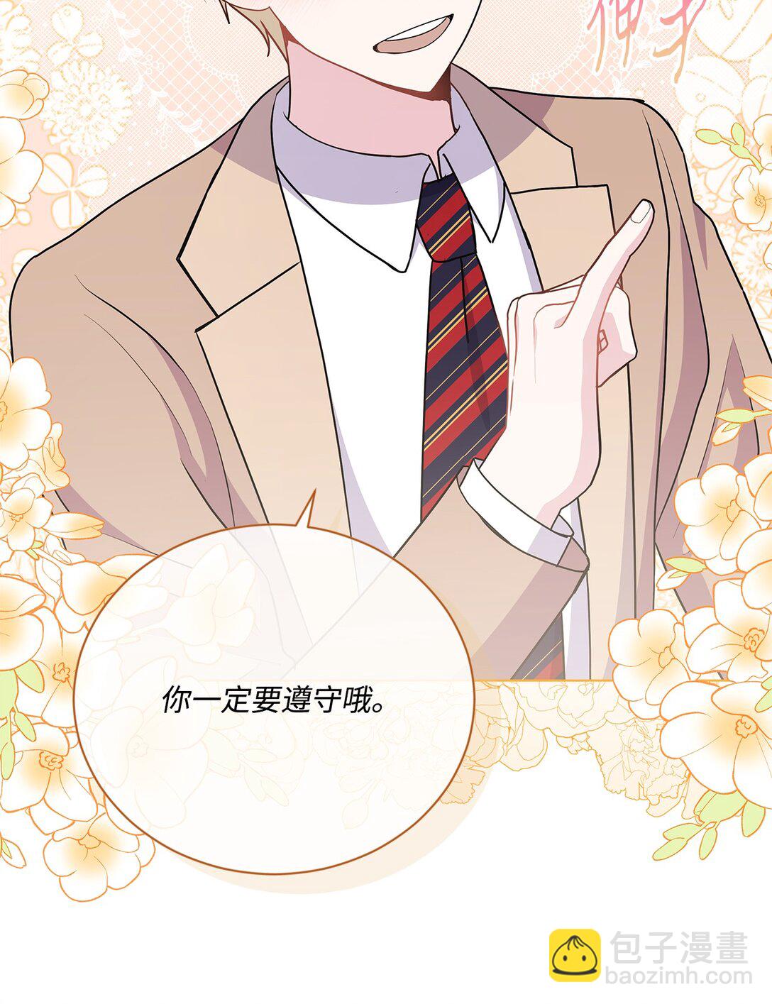 20 独立生活(1/3)-第20话