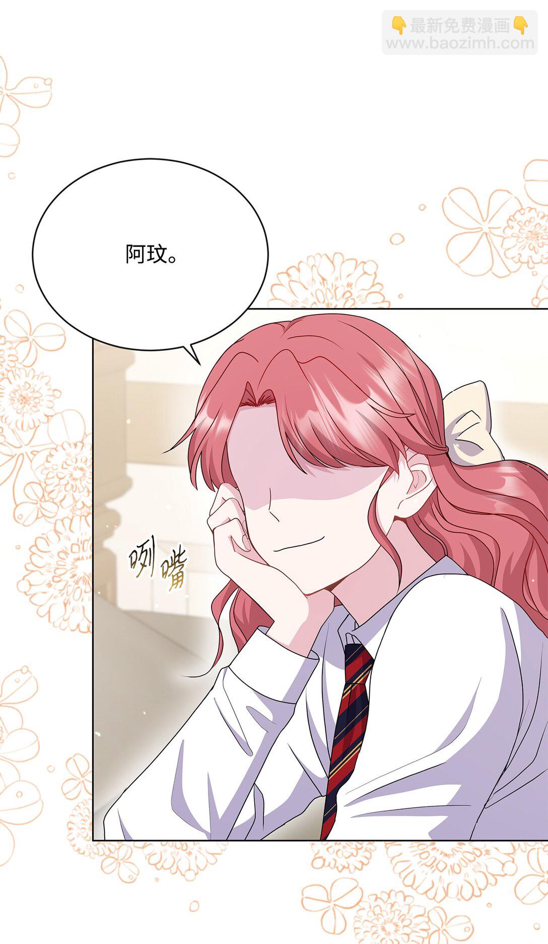 20 独立生活(1/3)-第20话