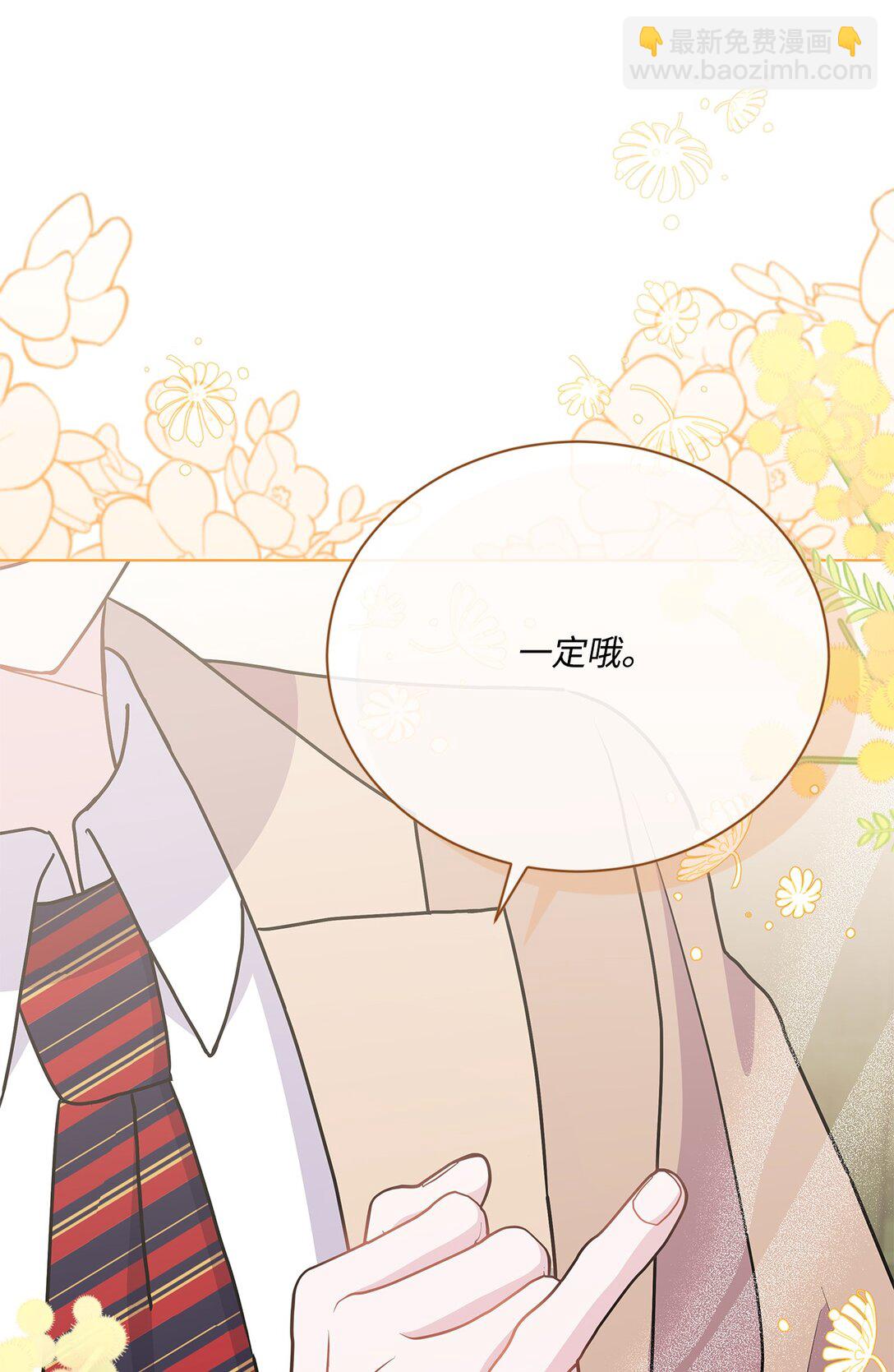 20 独立生活(1/3)-第20话