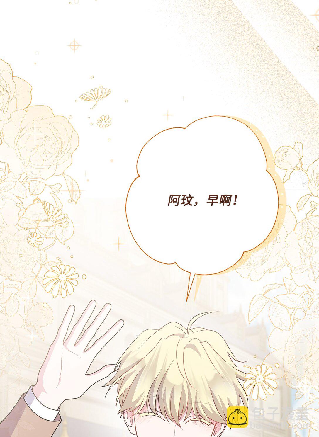 20 独立生活(1/3)-第20话