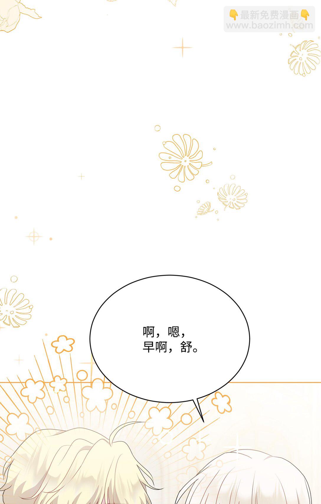 20 独立生活(1/3)-第20话