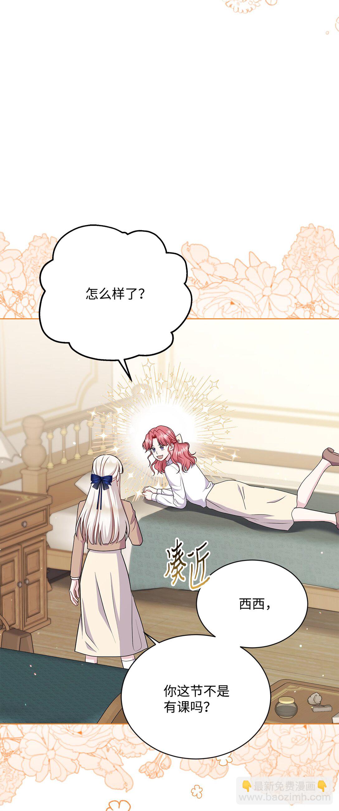 20 独立生活(1/3)-第20话