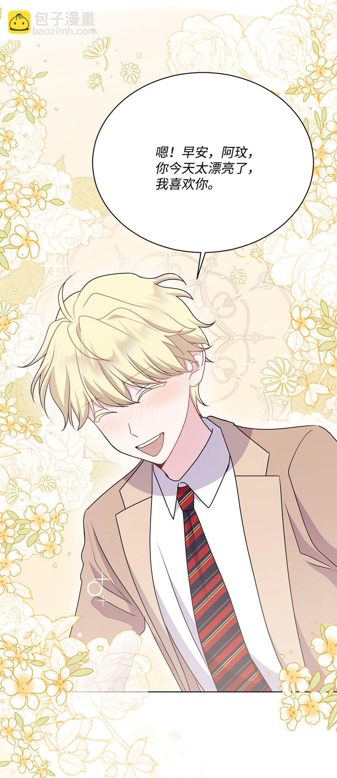 20 独立生活(1/3)-第20话