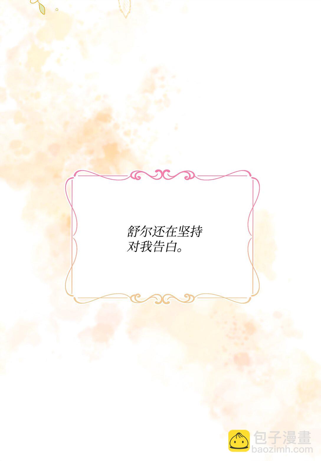 20 独立生活(1/3)-第20话