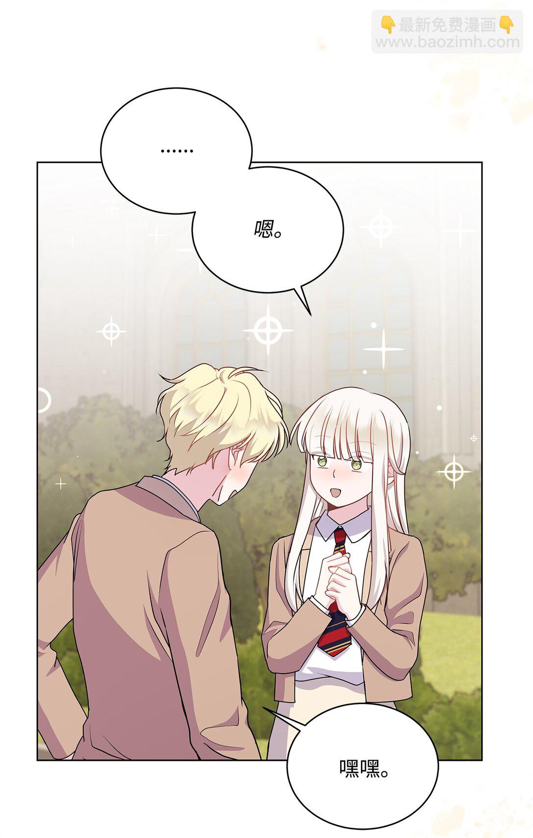 20 独立生活(1/3)-第20话