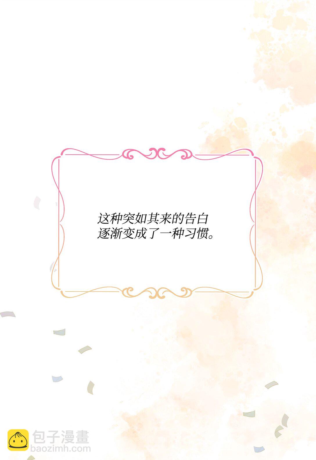 20 独立生活(1/3)-第20话