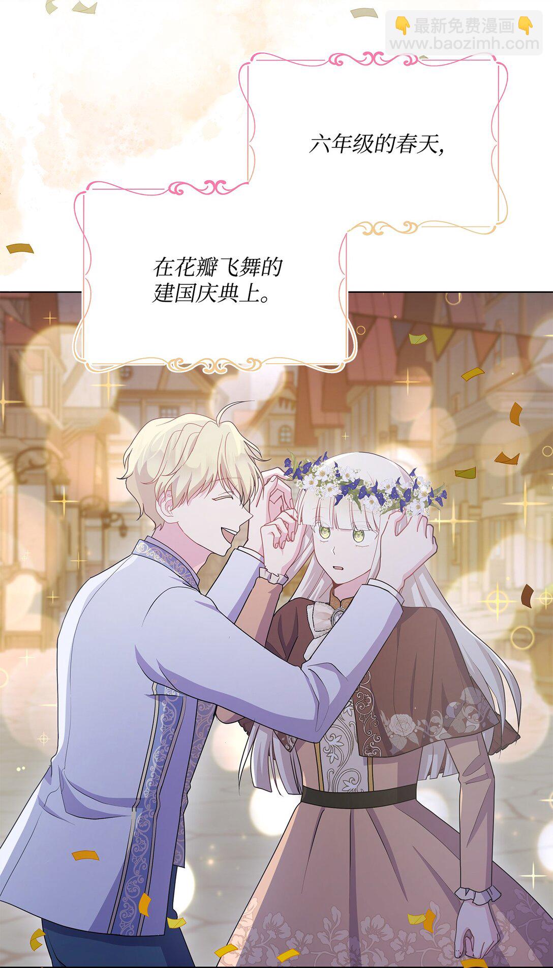 20 独立生活(1/3)-第20话