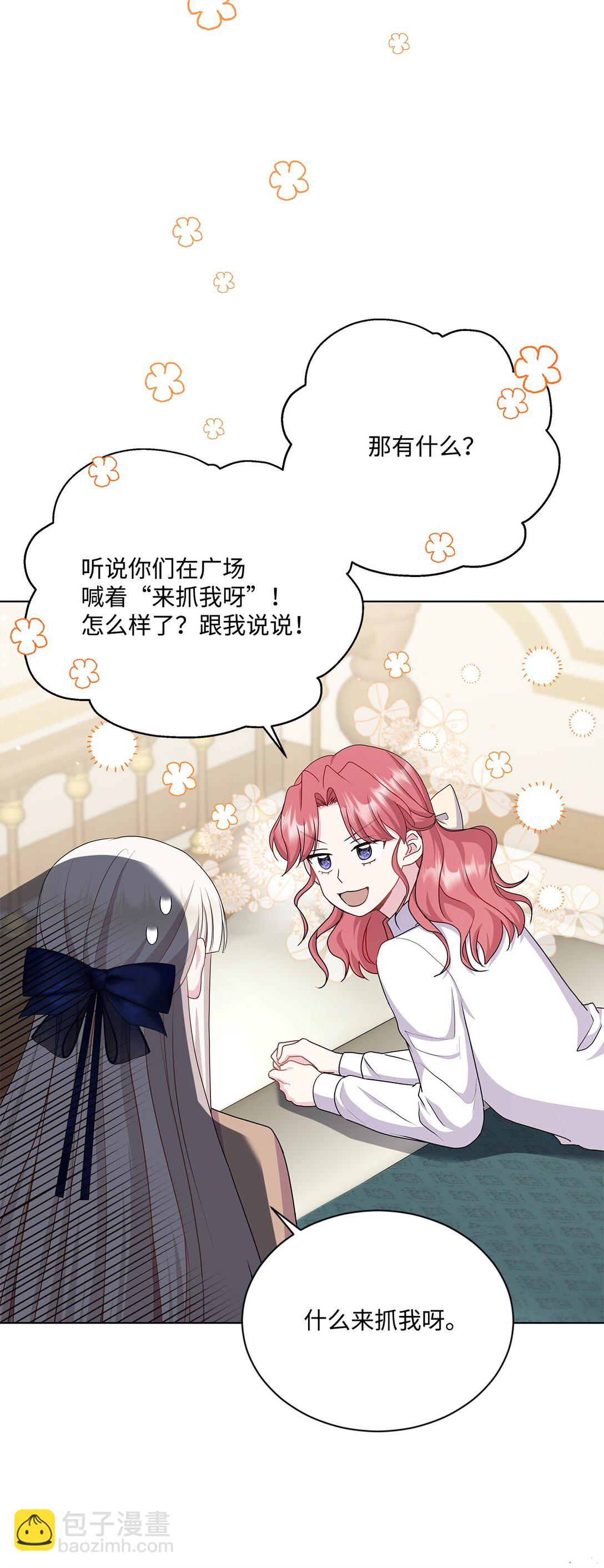 20 独立生活(1/3)-第20话