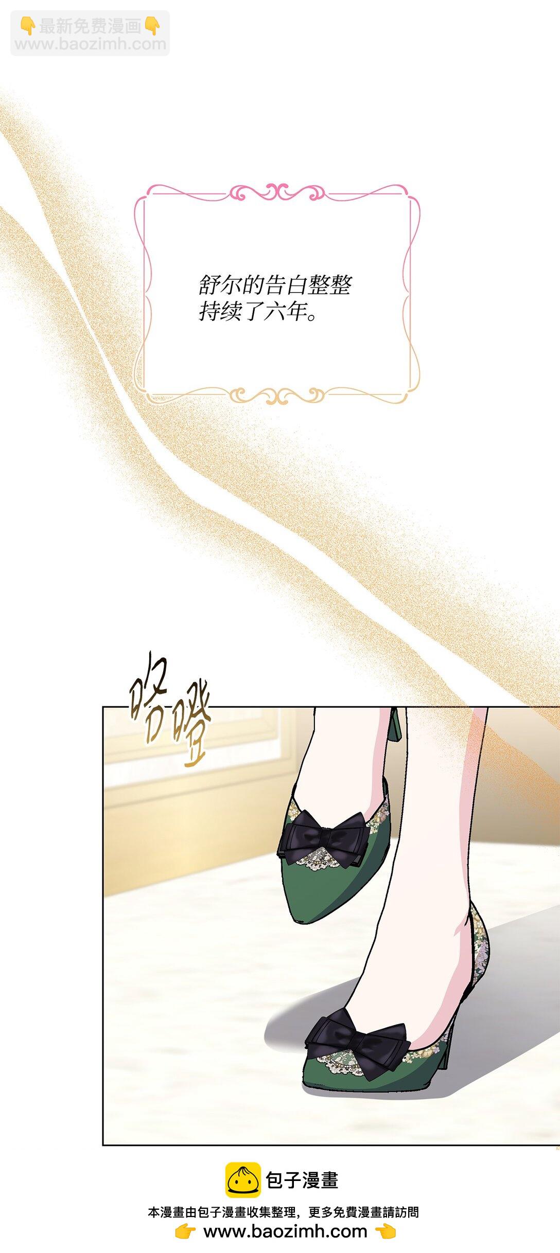 比想象中還要喜歡！ - 20 獨立生活(2/3) - 4