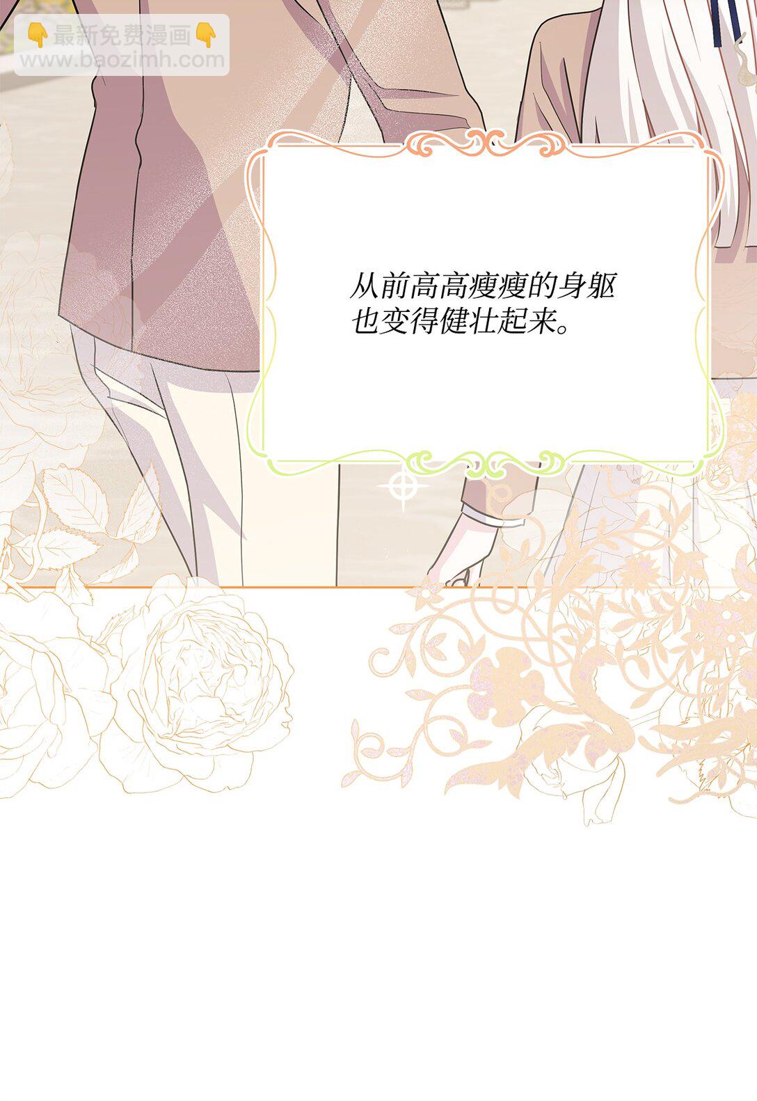 比想象中還要喜歡！ - 20 獨立生活(2/3) - 5