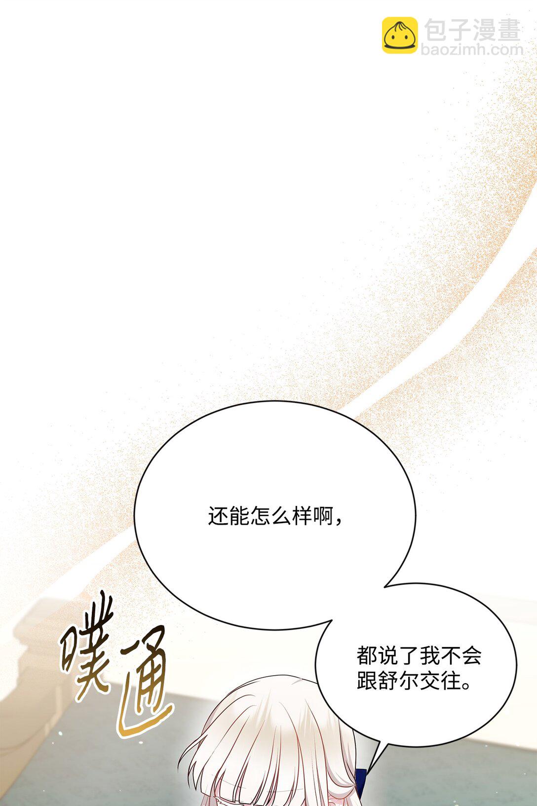 20 独立生活(1/3)-第20话