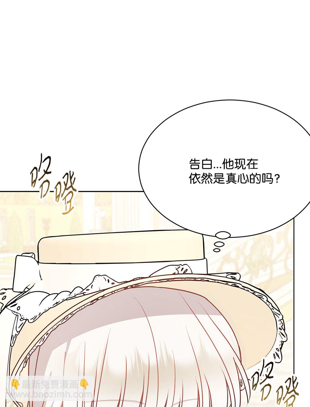比想象中還要喜歡！ - 20 獨立生活(2/3) - 7