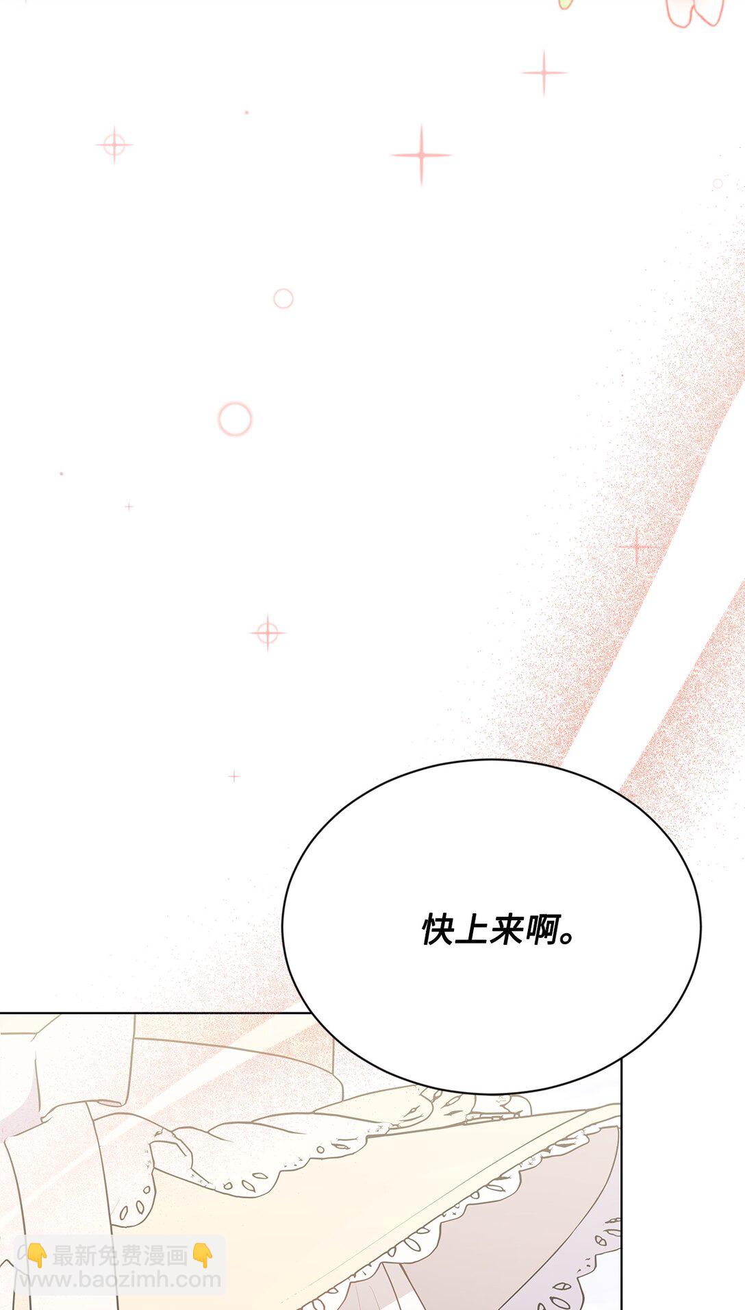 比想象中還要喜歡！ - 20 獨立生活(2/3) - 5