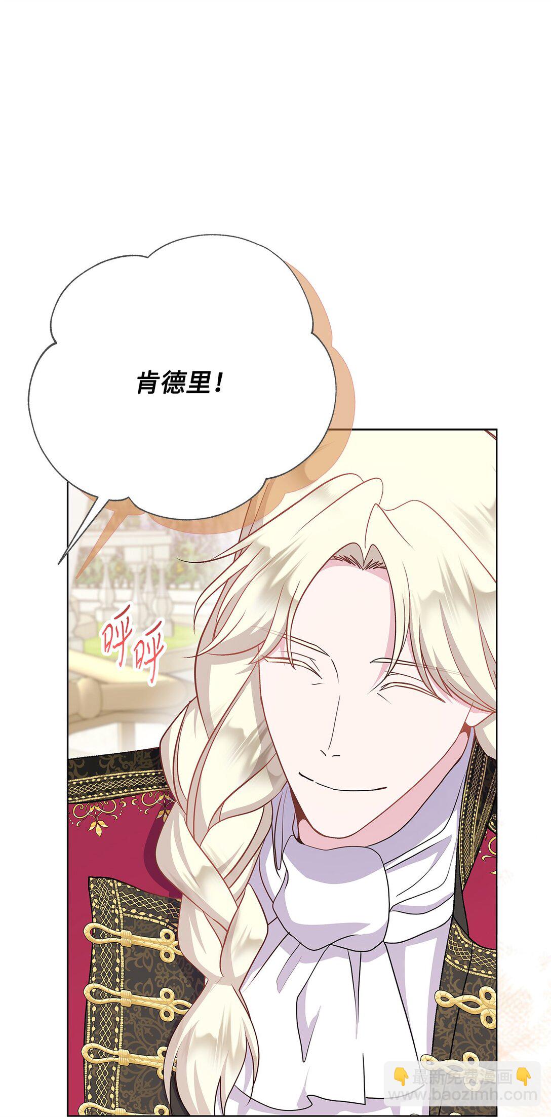 比想象中還要喜歡！ - 20 獨立生活(2/3) - 7