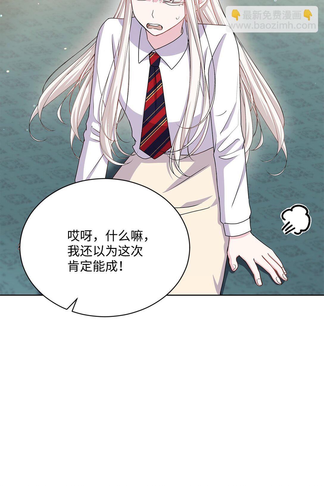 20 独立生活(1/3)-第20话