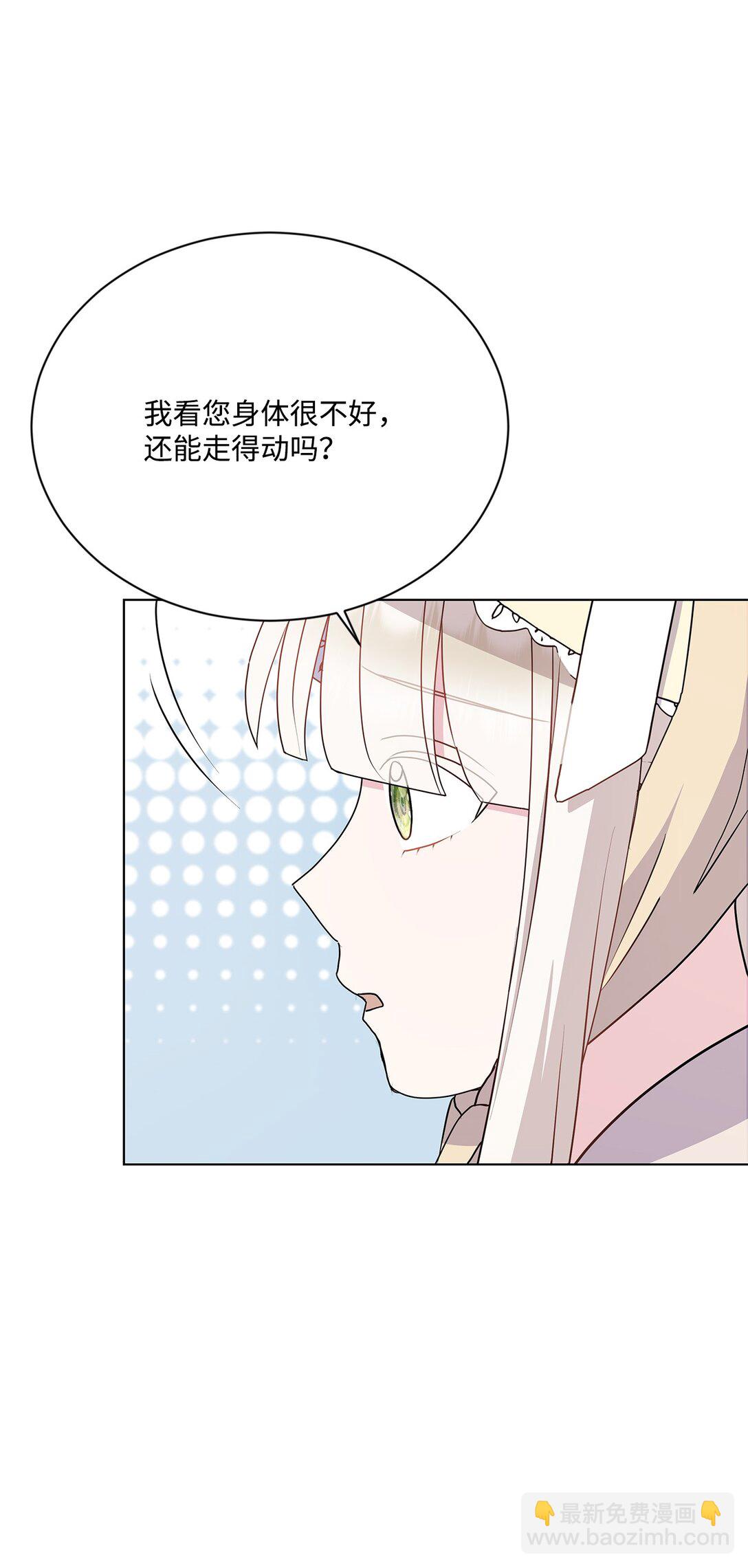 比想象中還要喜歡！ - 20 獨立生活(2/3) - 1