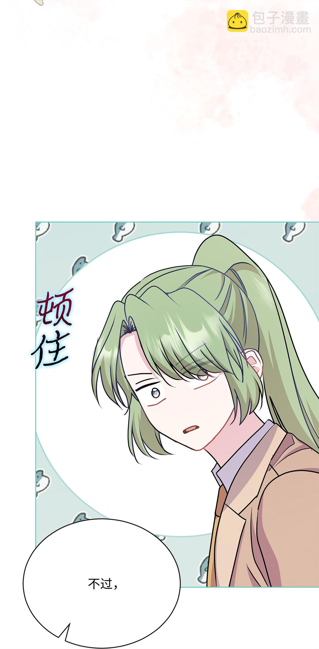 比想象中還要喜歡！ - 20 獨立生活(2/3) - 3