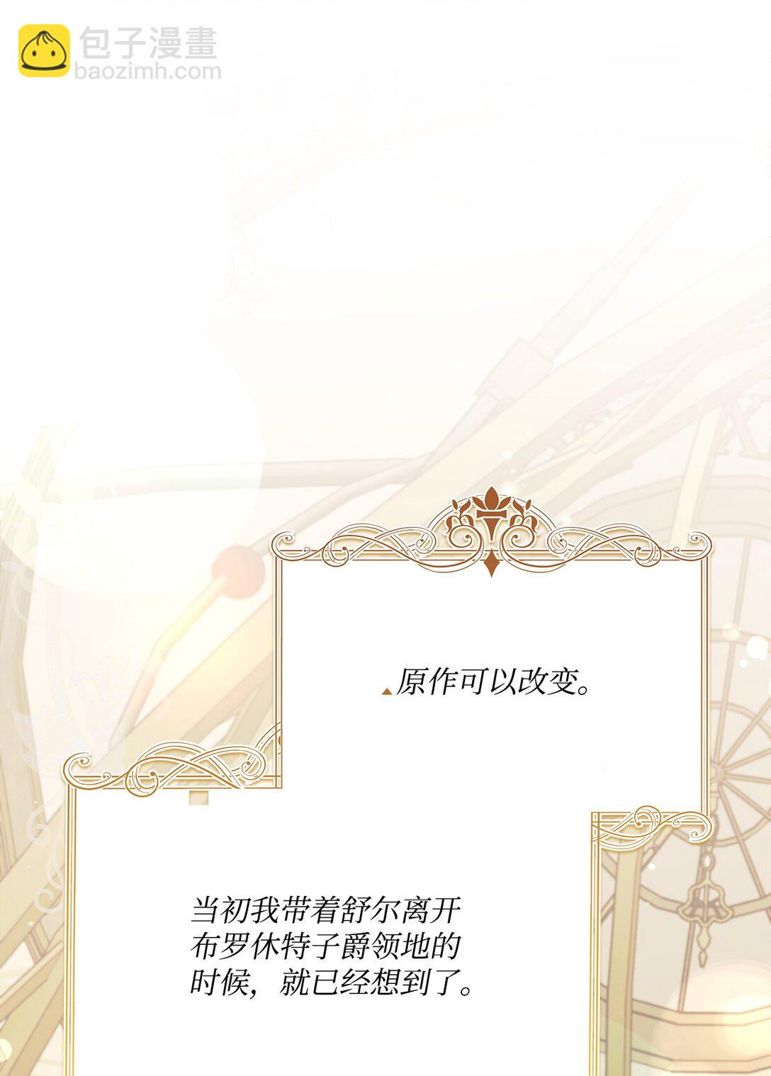 20 独立生活(1/3)-第20话