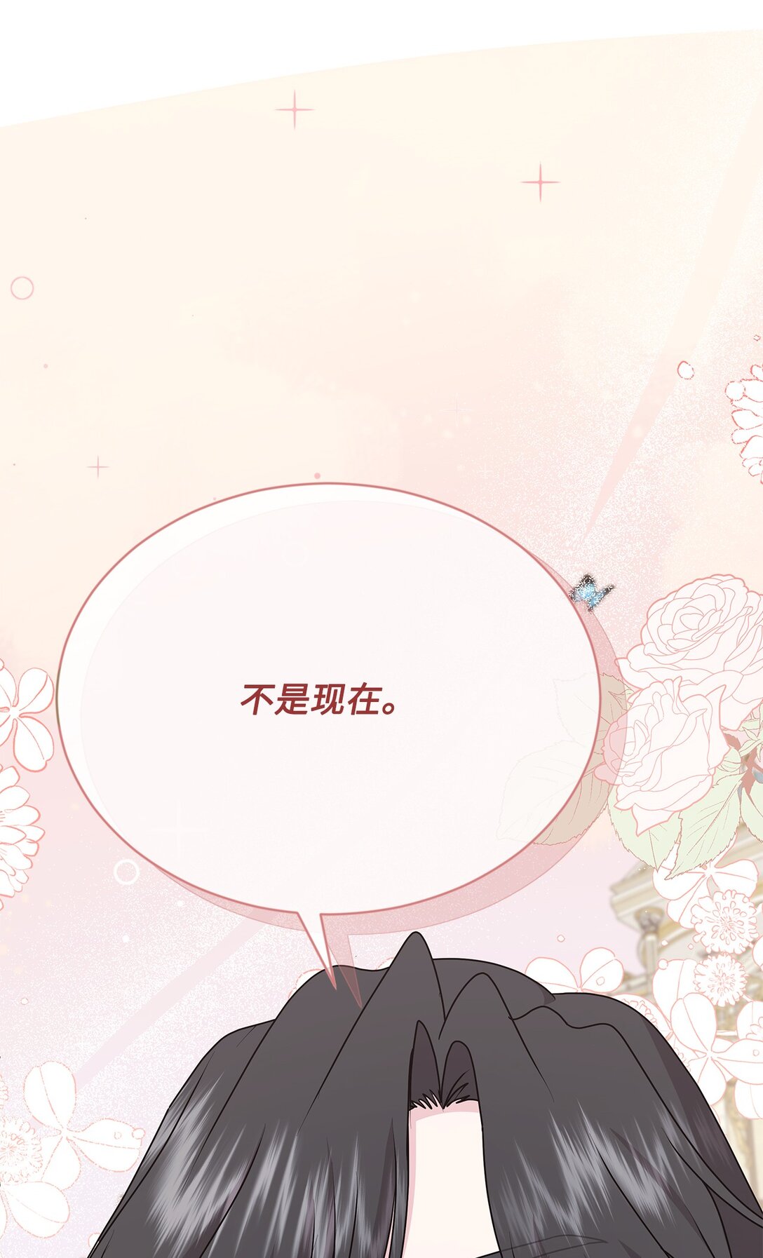 比想象中還要喜歡！ - 20 獨立生活(2/3) - 4