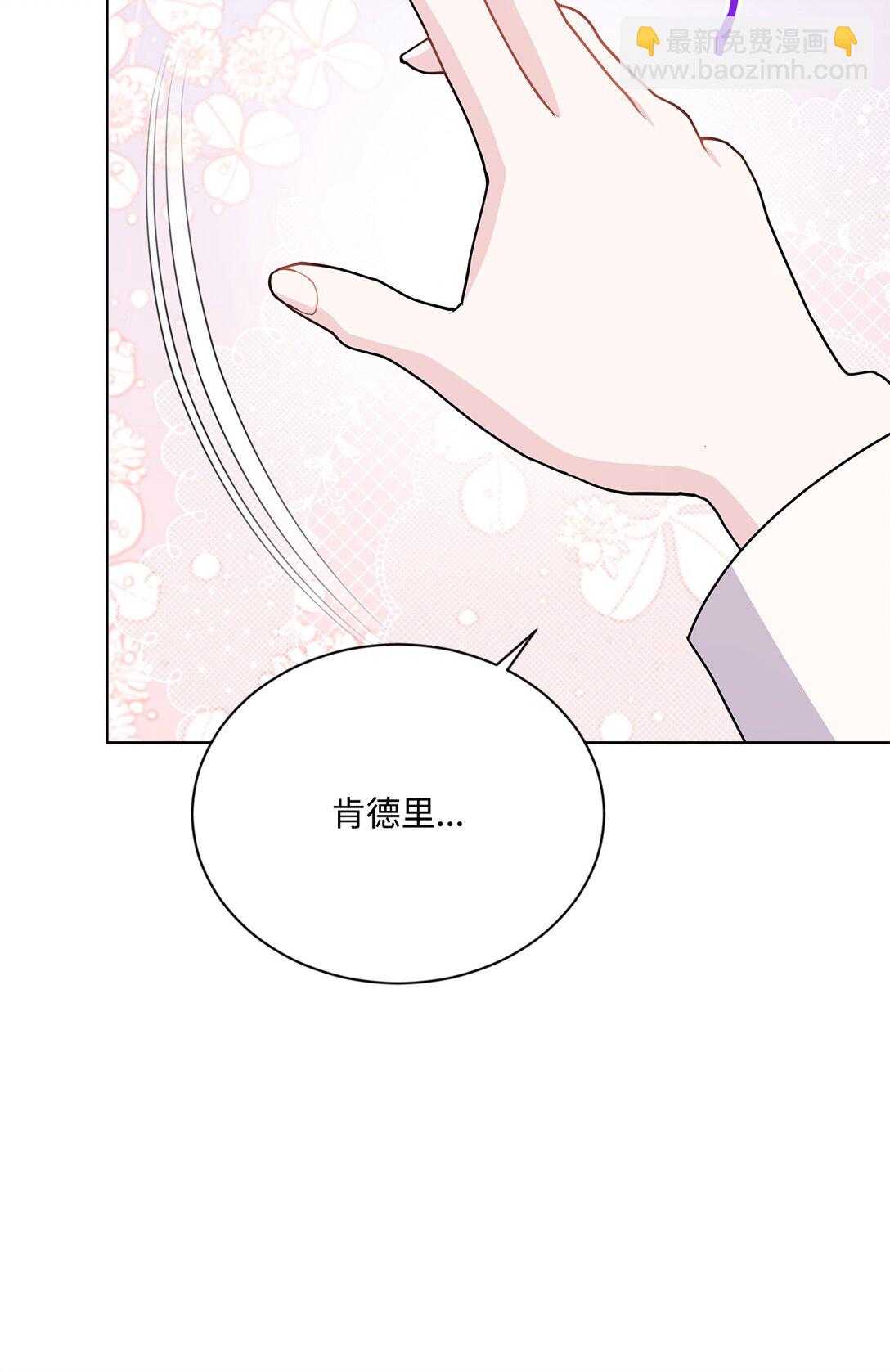 比想象中還要喜歡！ - 20 獨立生活(2/3) - 7