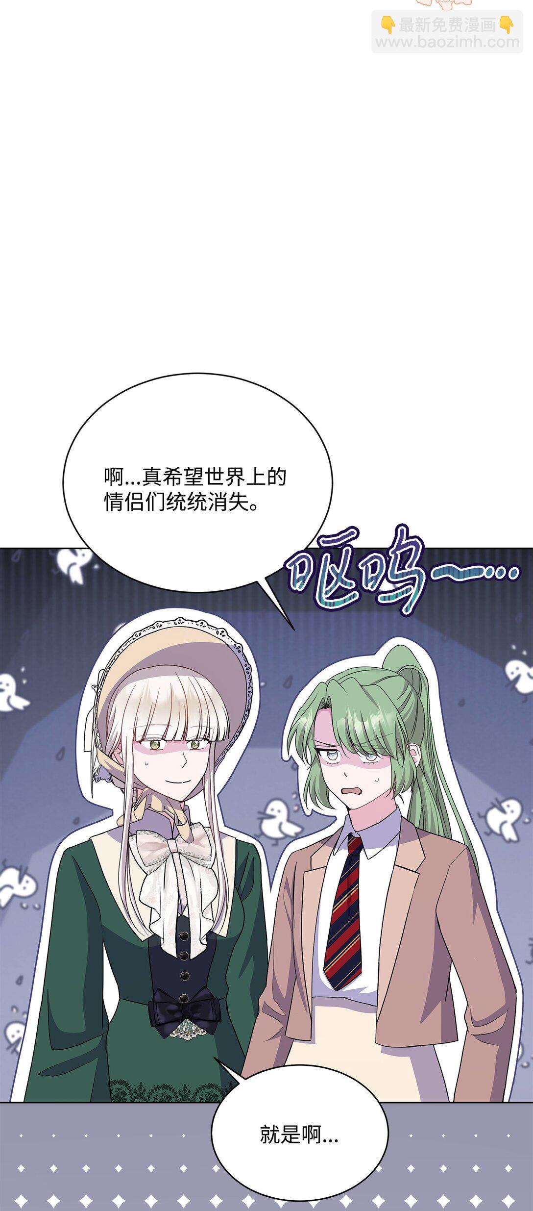 比想象中還要喜歡！ - 20 獨立生活(2/3) - 3