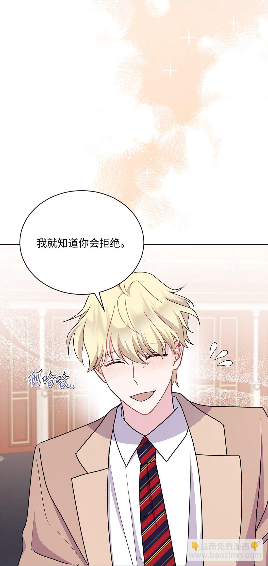 22 拒绝(1/2)-第22话