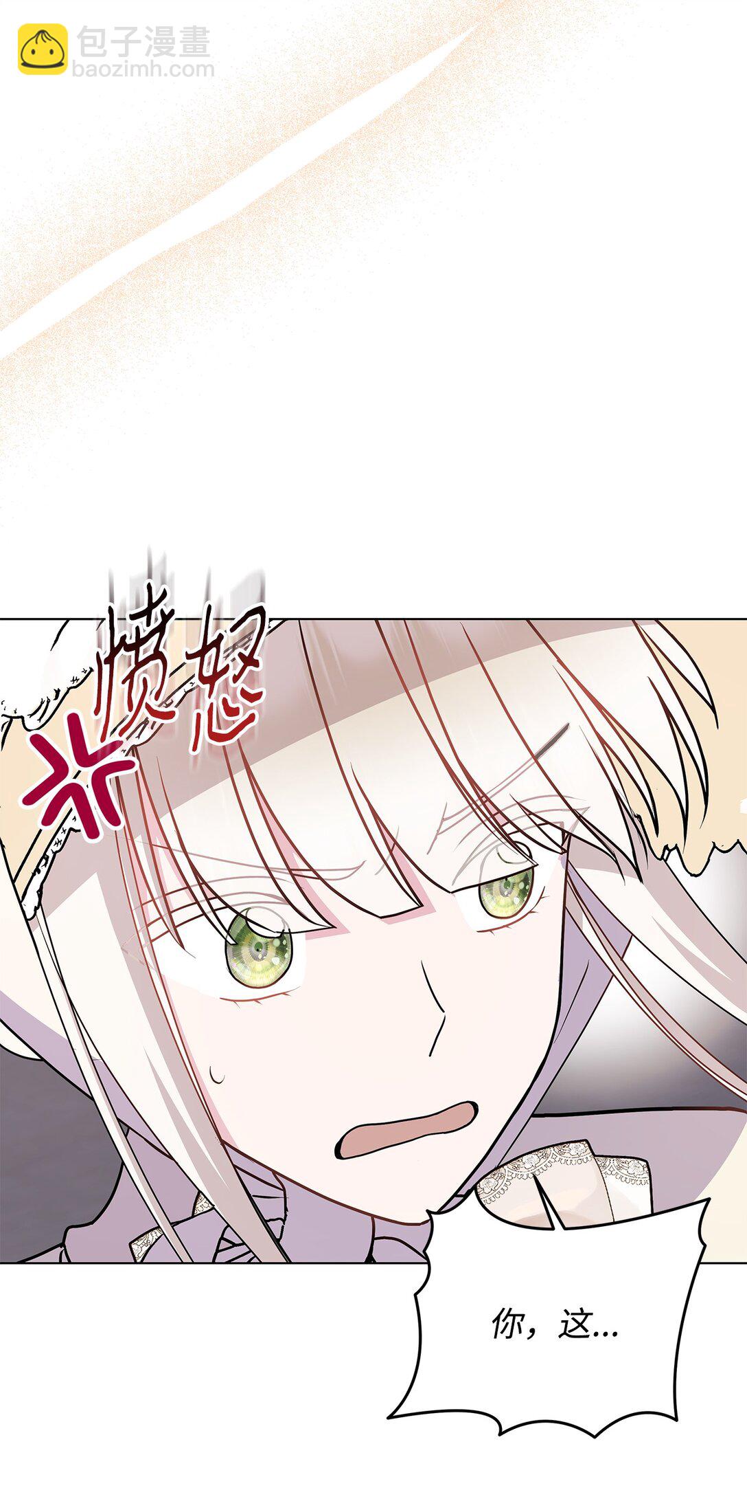 22 拒绝(1/2)-第22话