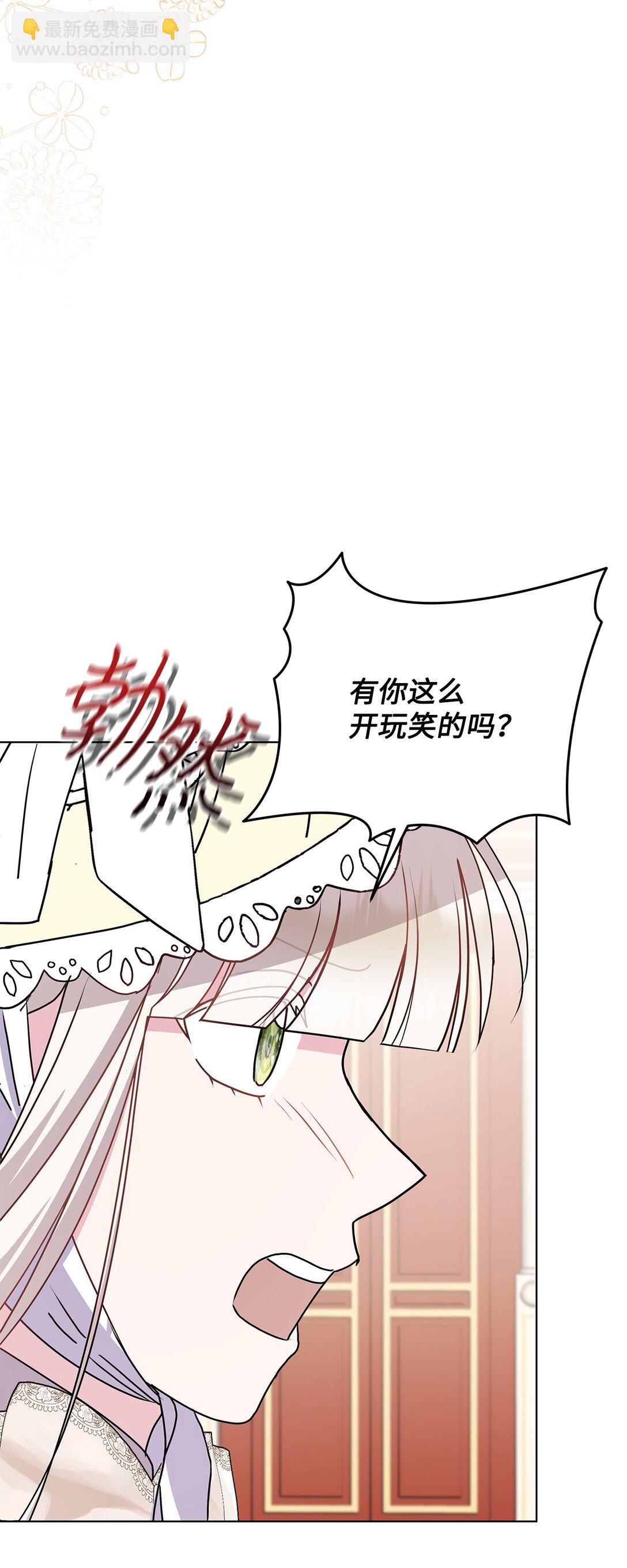 22 拒绝(1/2)-第22话