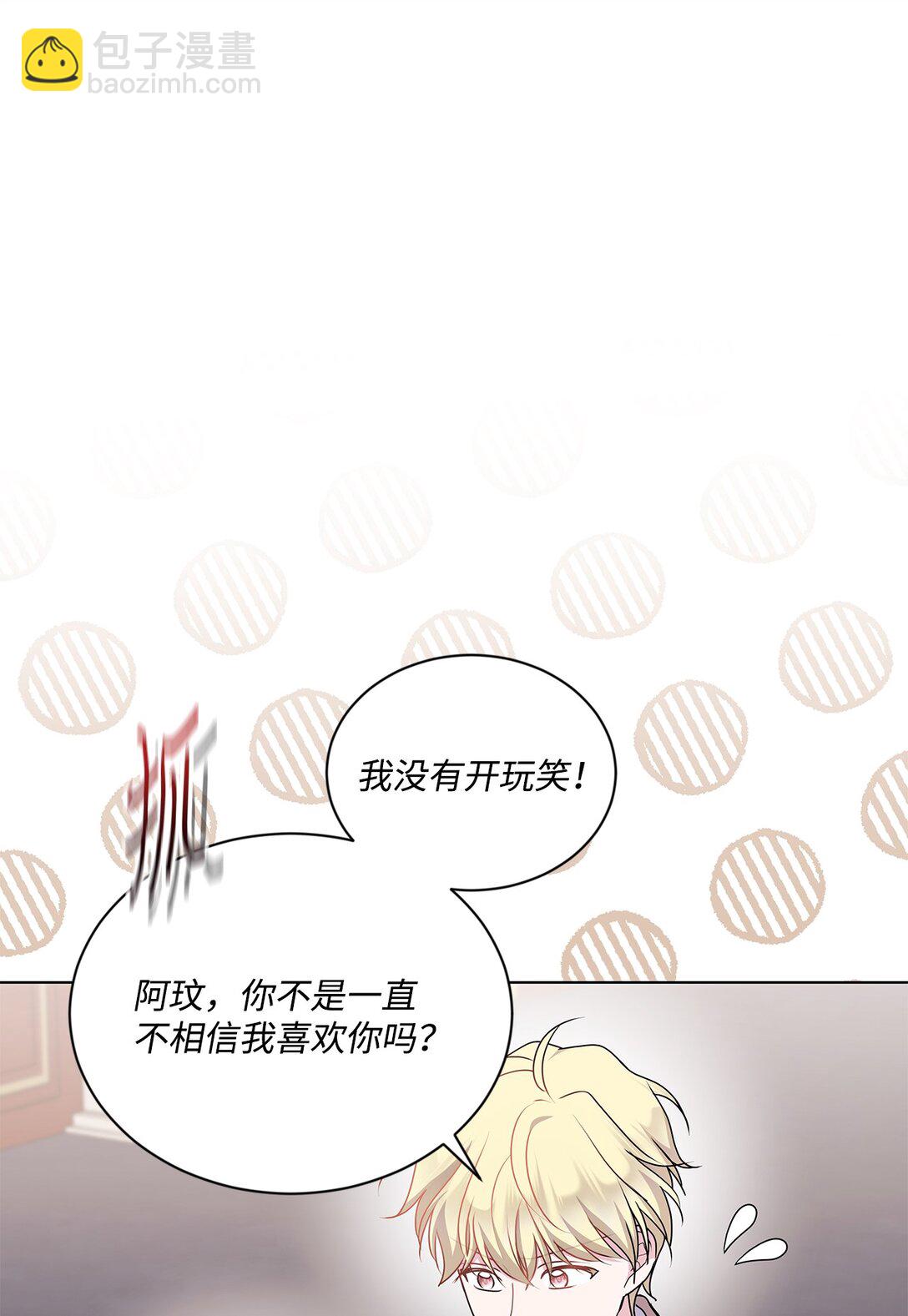 22 拒绝(1/2)-第22话