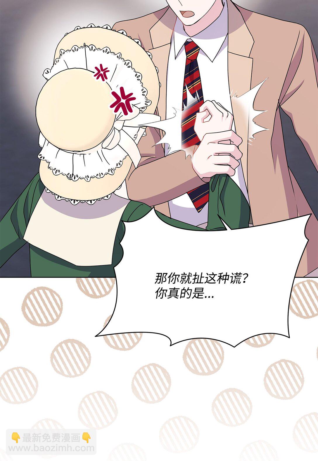 22 拒绝(1/2)-第22话