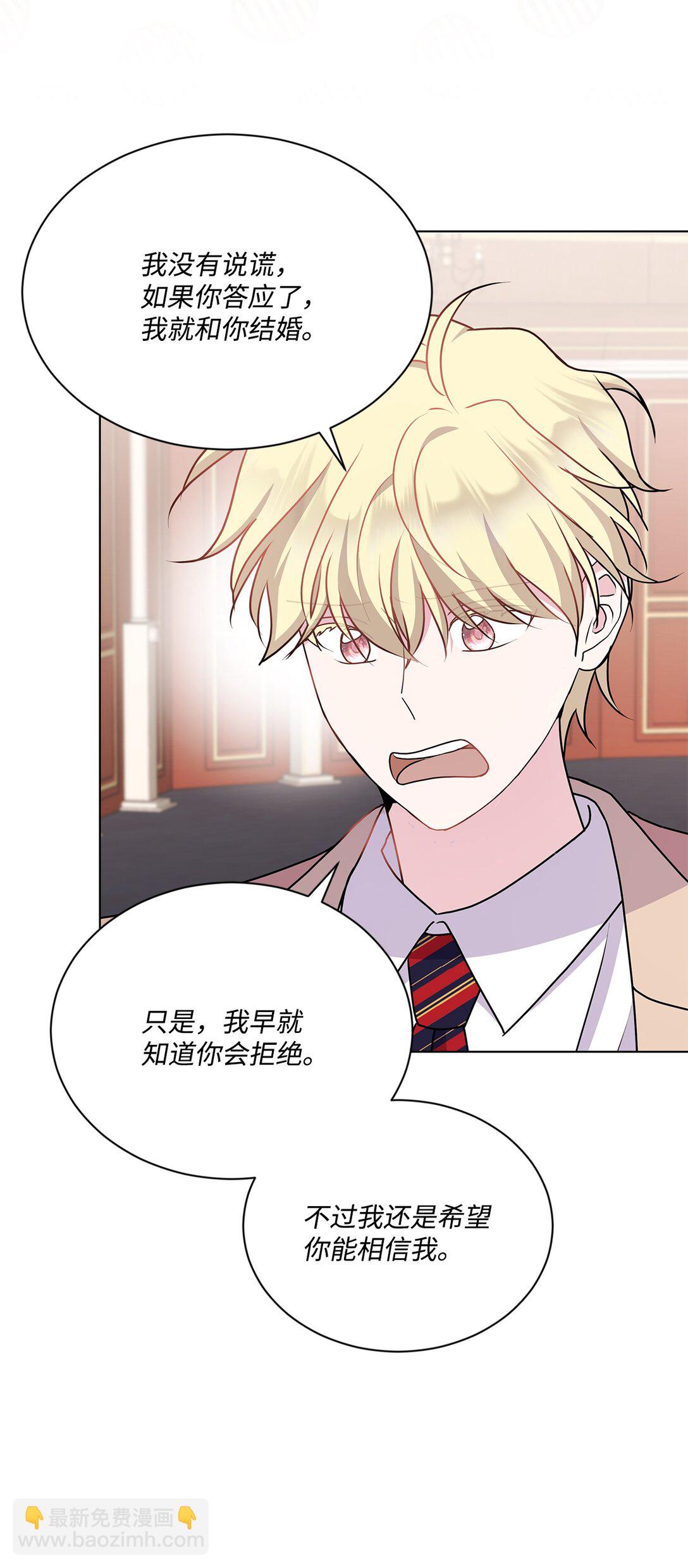 22 拒绝(1/2)-第22话