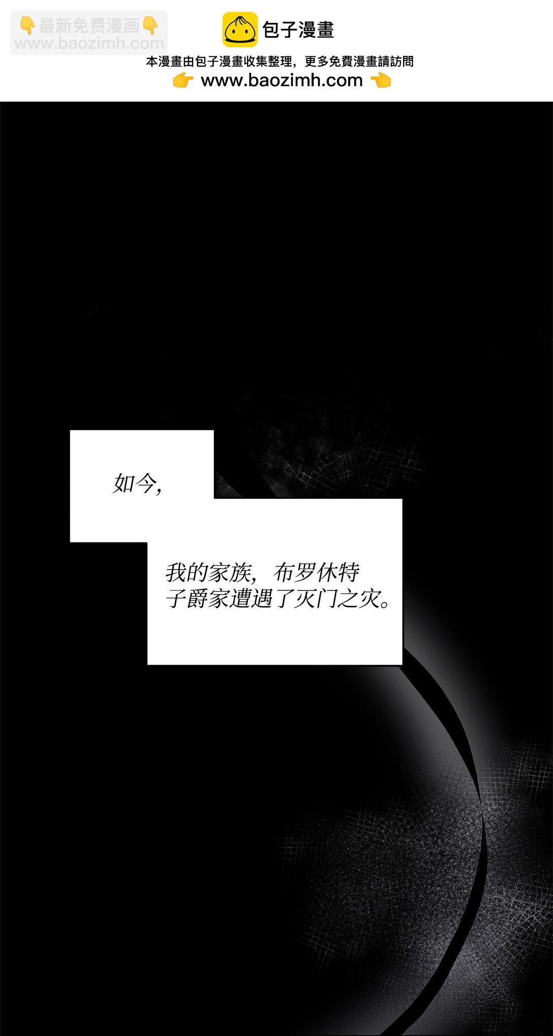 22 拒绝(1/2)-第22话