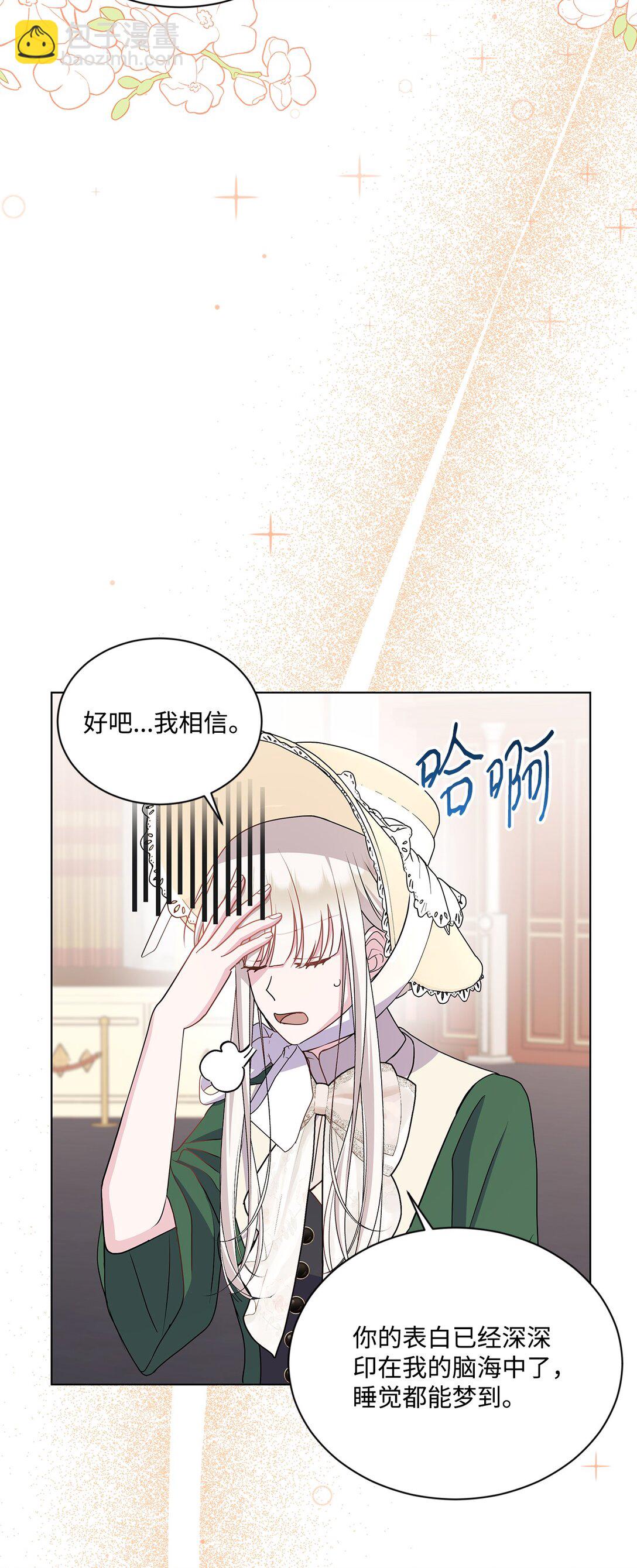 22 拒绝(1/2)-第22话