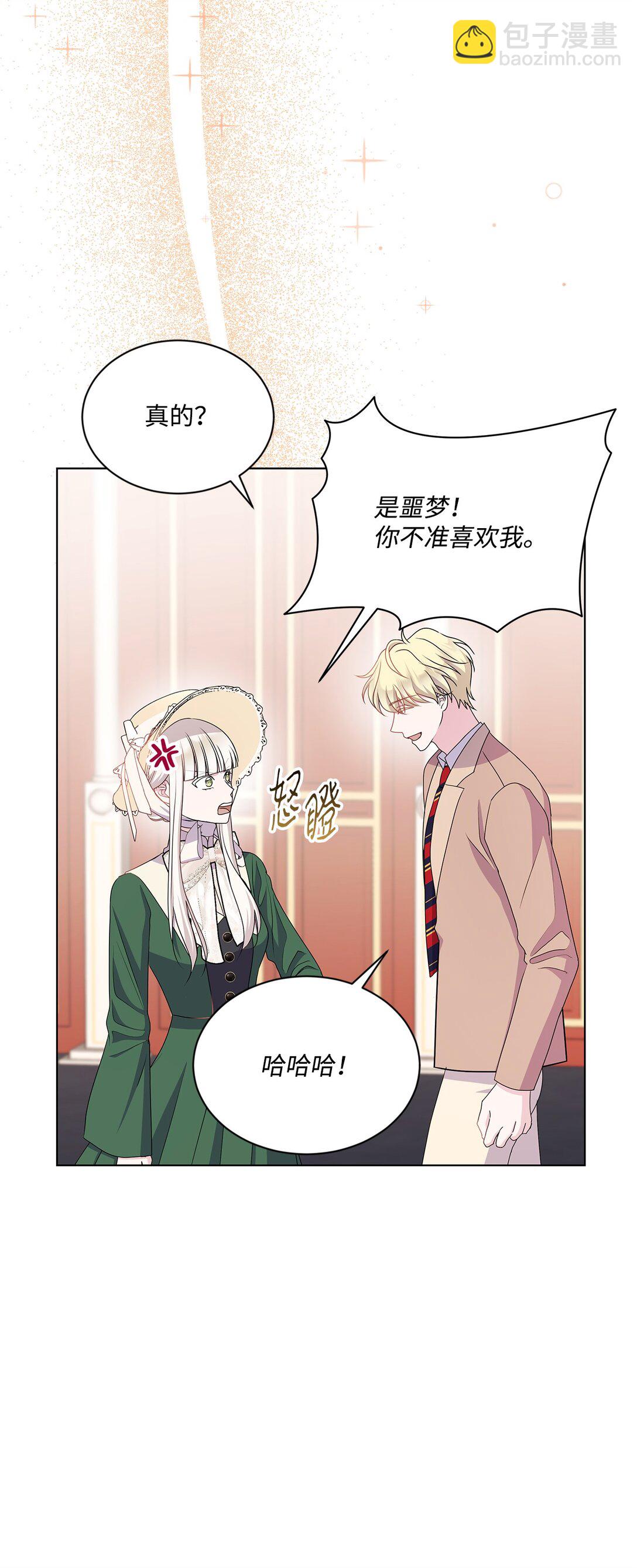 22 拒绝(1/2)-第22话