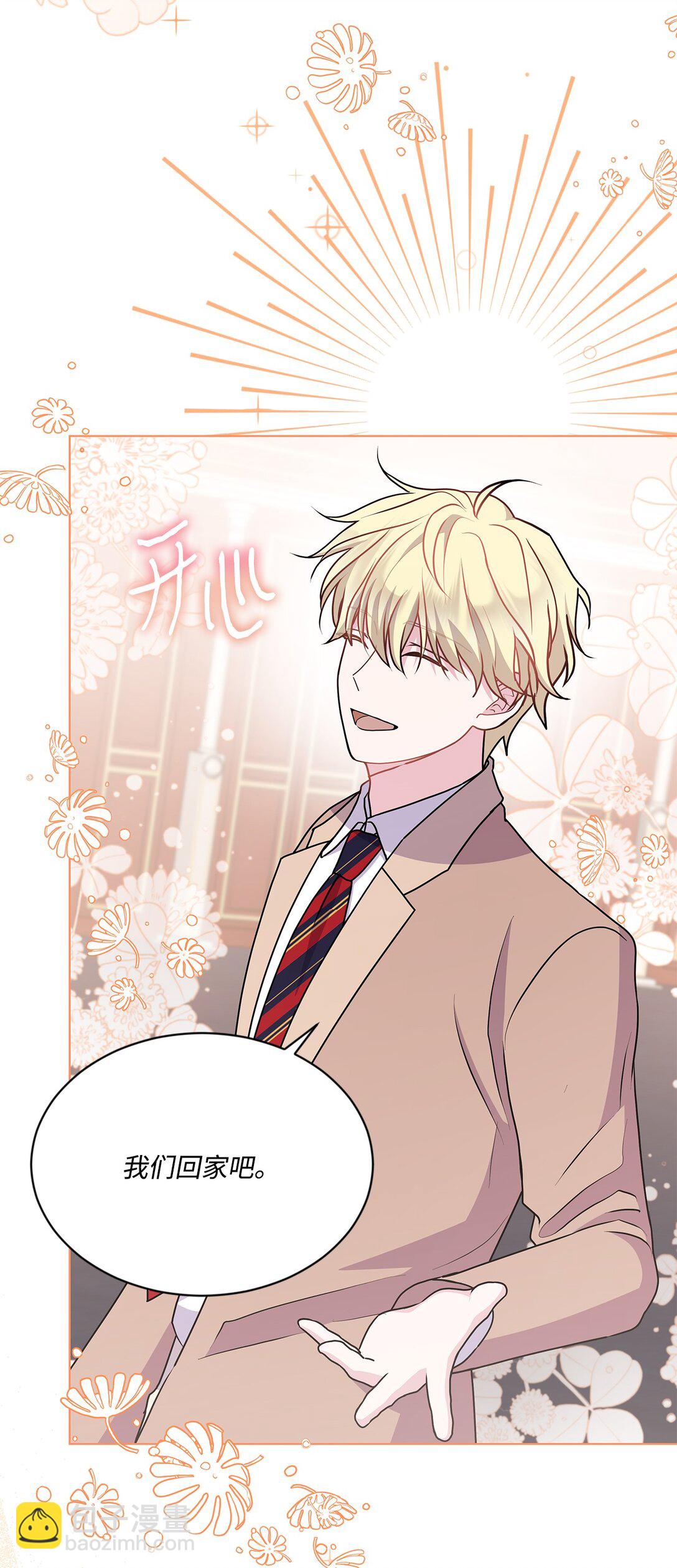 22 拒绝(1/2)-第22话