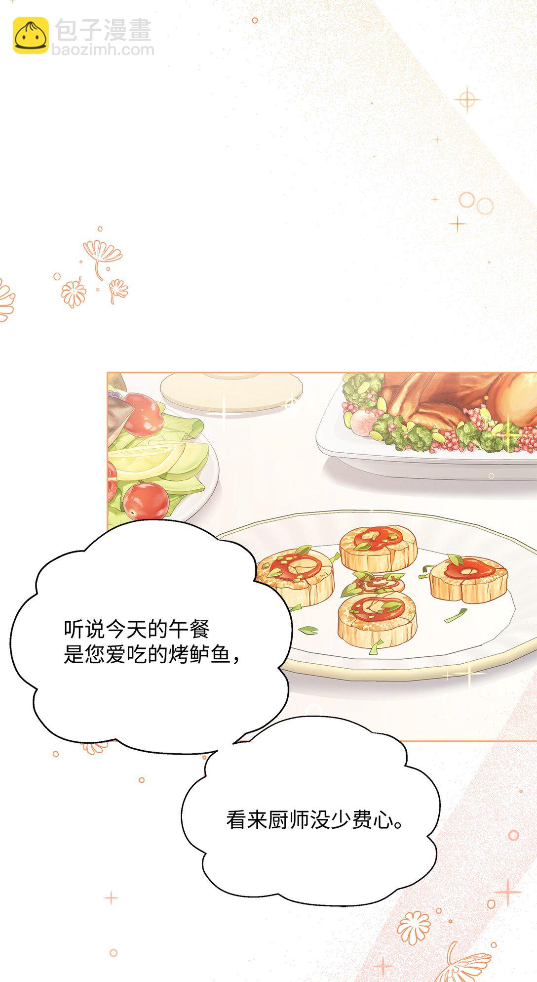 22 拒绝(1/2)-第22话