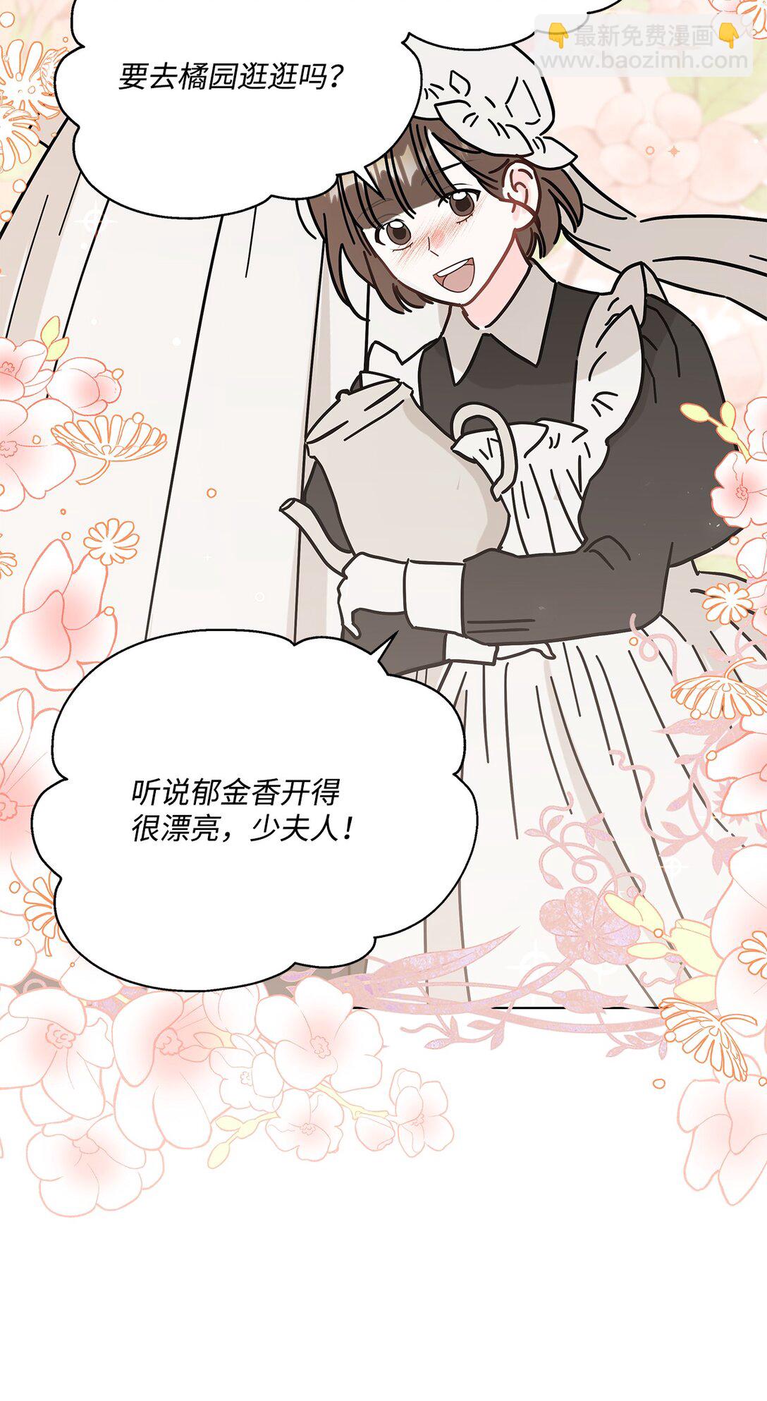 22 拒绝(1/2)-第22话