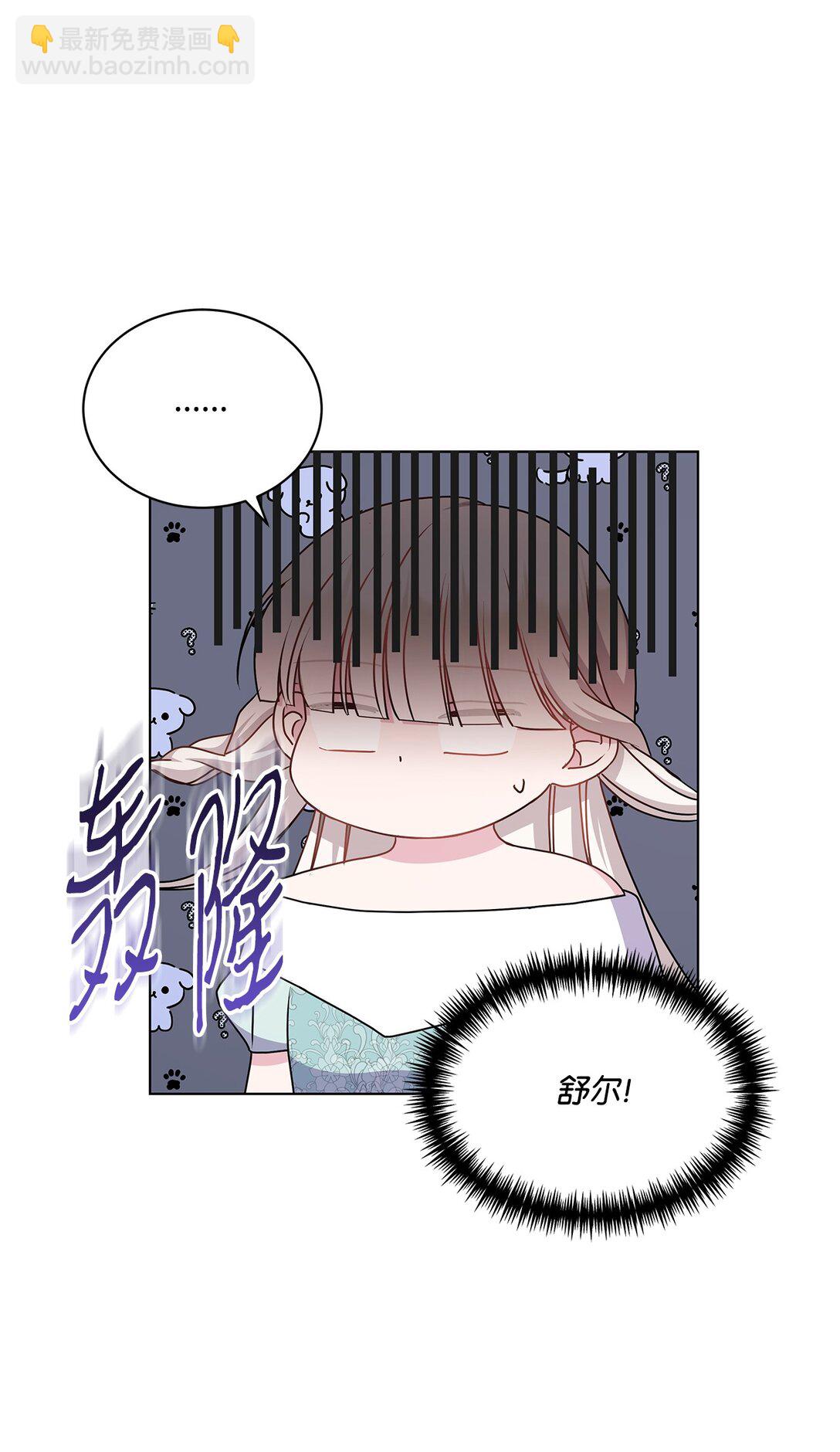 22 拒绝(1/2)-第22话